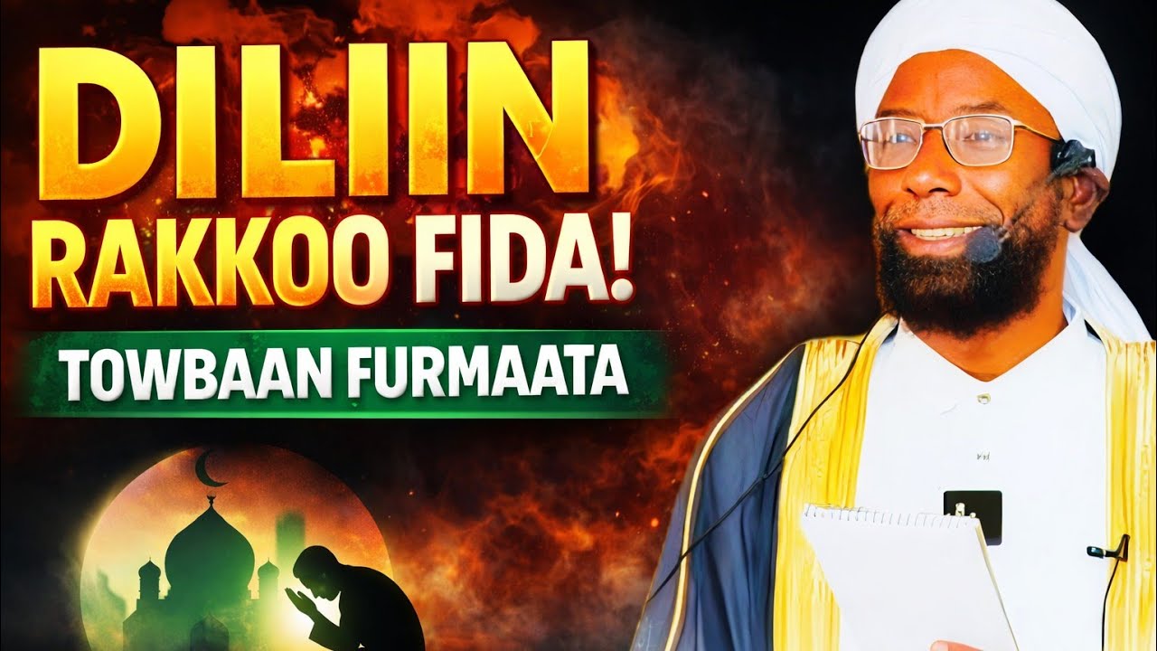 Sheikh Amin Ibro Towbaa fi Istighfaara: Furmaata Rakkoo Jireenyaa  Baraka  Rizqii Akkamitti Arganna