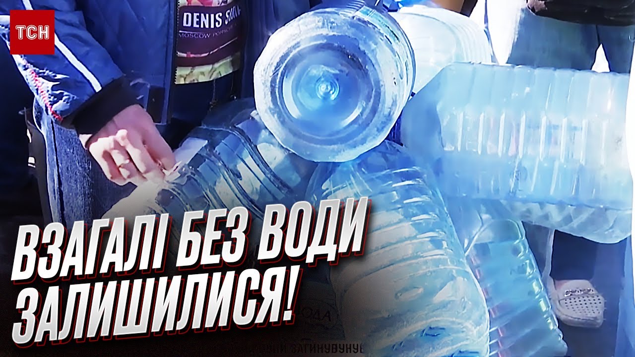 💧 Села на Запорожье остались БЕЗ ВОДЫ! Подрыв Каховской ГЭС создал ОСТРЫЙ ДЕФИЦИТ