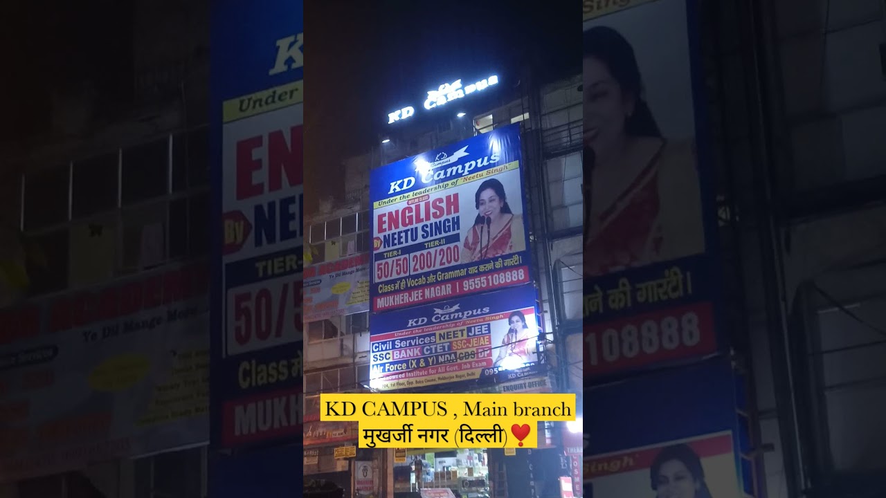 KD CAMPUS , Main branch मुखर्जी नगर (दिल्ली)❣️ । #shorts @KDLIVE