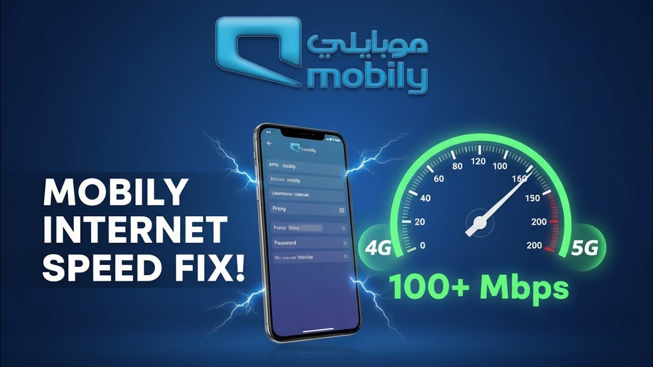 Mobily Saudi Arabia: Configure APN Settings for Optimal 5G/4G Internet Speed
