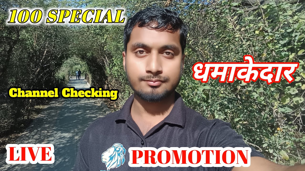 Live Channel Checking // Active Kamal Vlogs 2026
