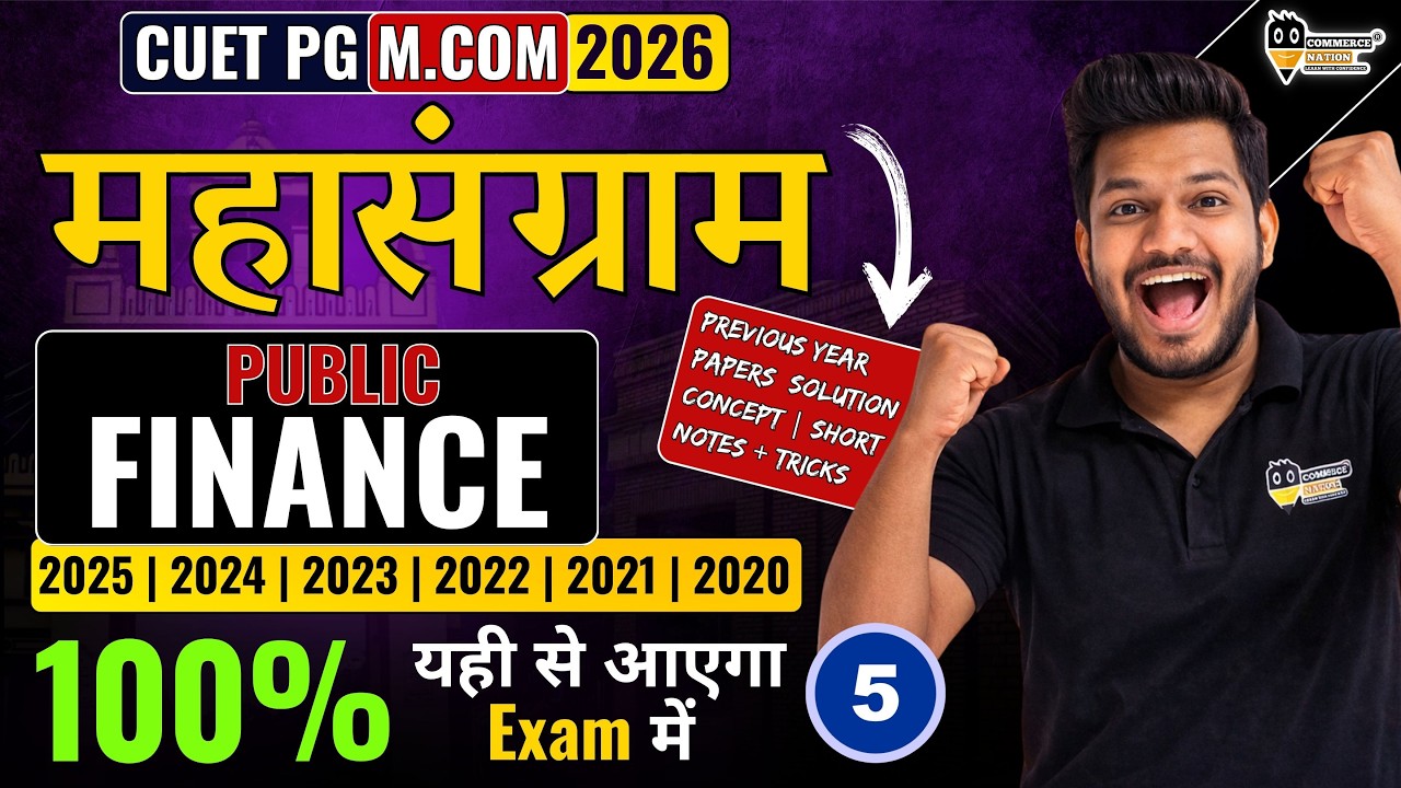 Public Finance PYQ Mahasangram | CUET PG 2026 M.Com Commerce (COQP08) | 500+ MCQ | Session M.Com