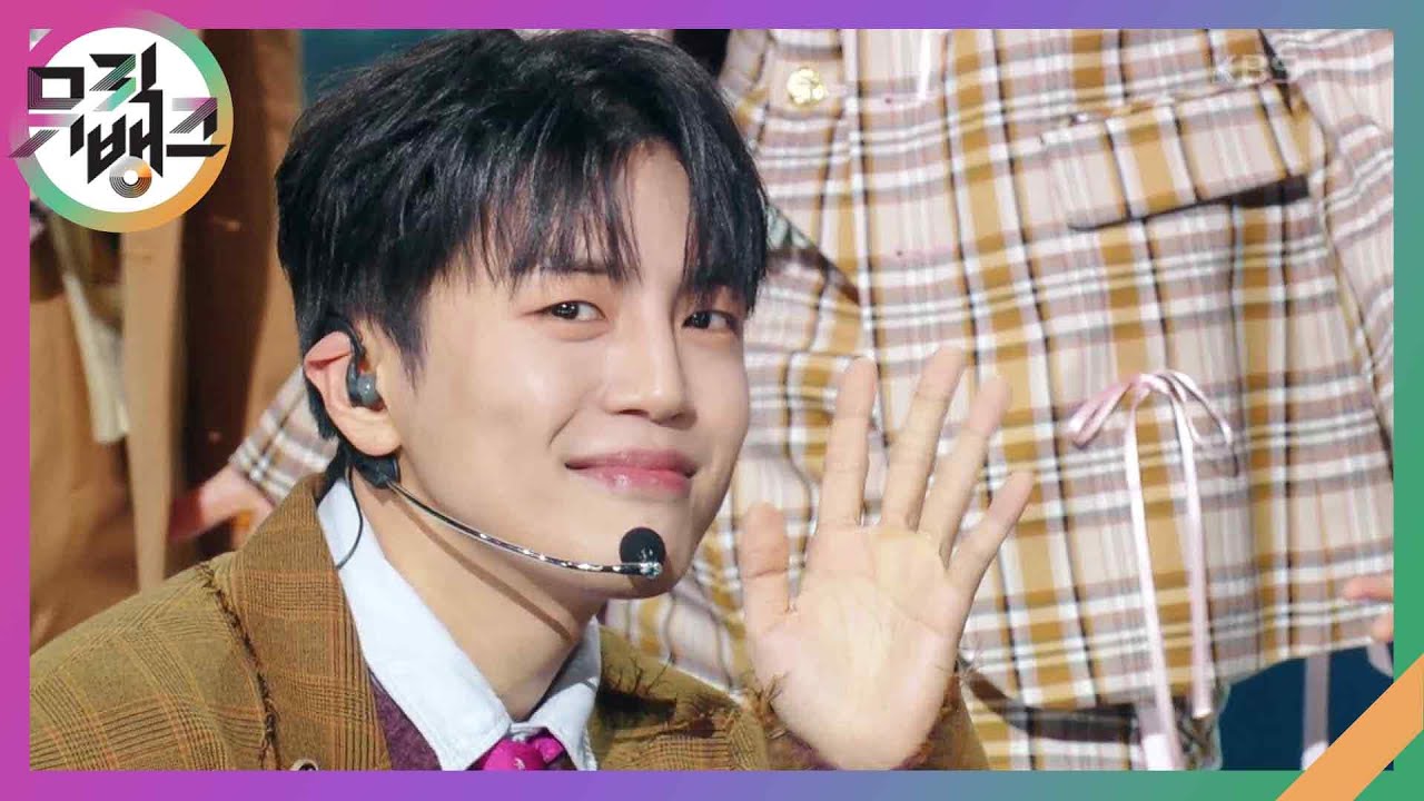 My Girl - 에이스 (A.C.E) [뮤직뱅크/Music Bank] | KBS 240223 방송