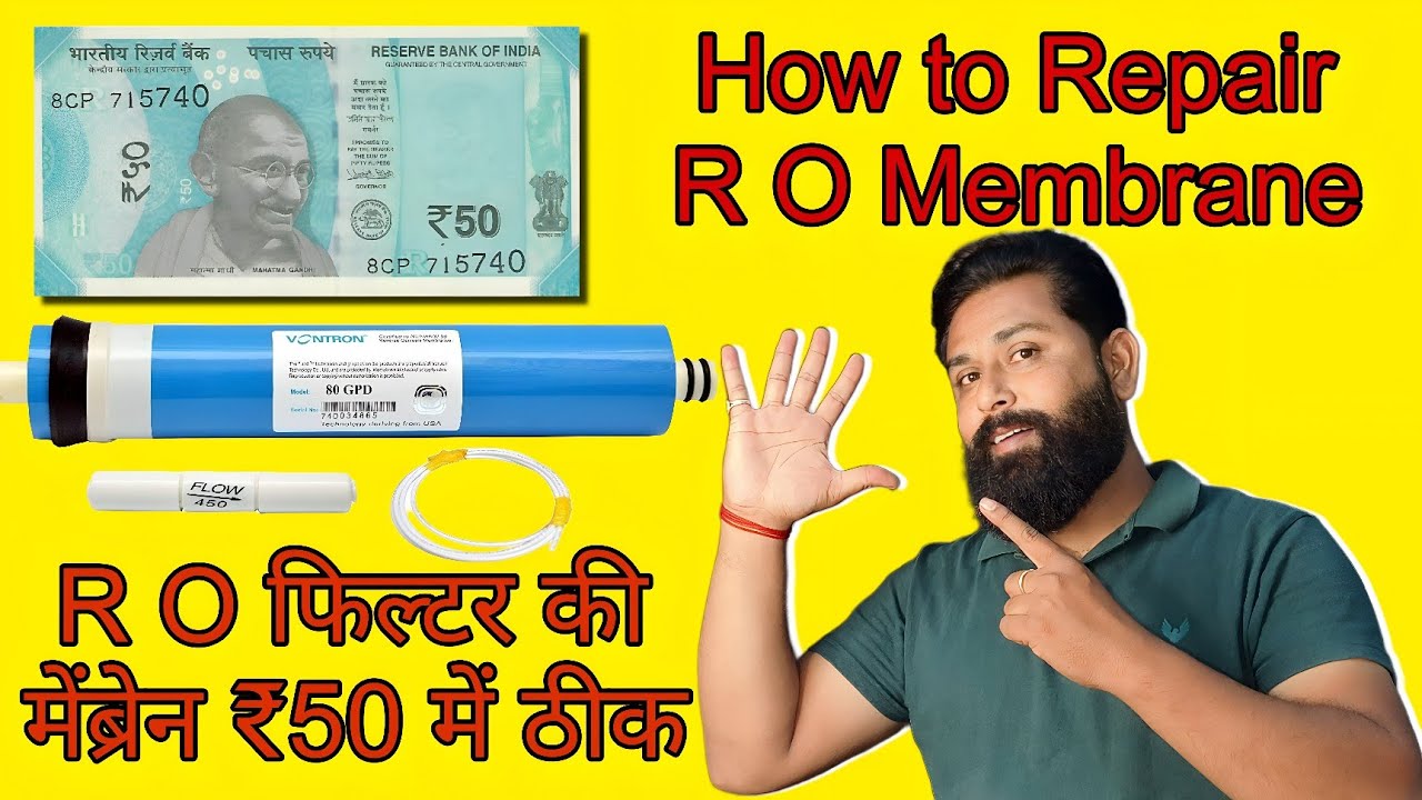 How To Repair RO membrane || RO वाटर फिल्टर की मेंब्रेन कैसे ठीक करें #rowalebhaiyaji