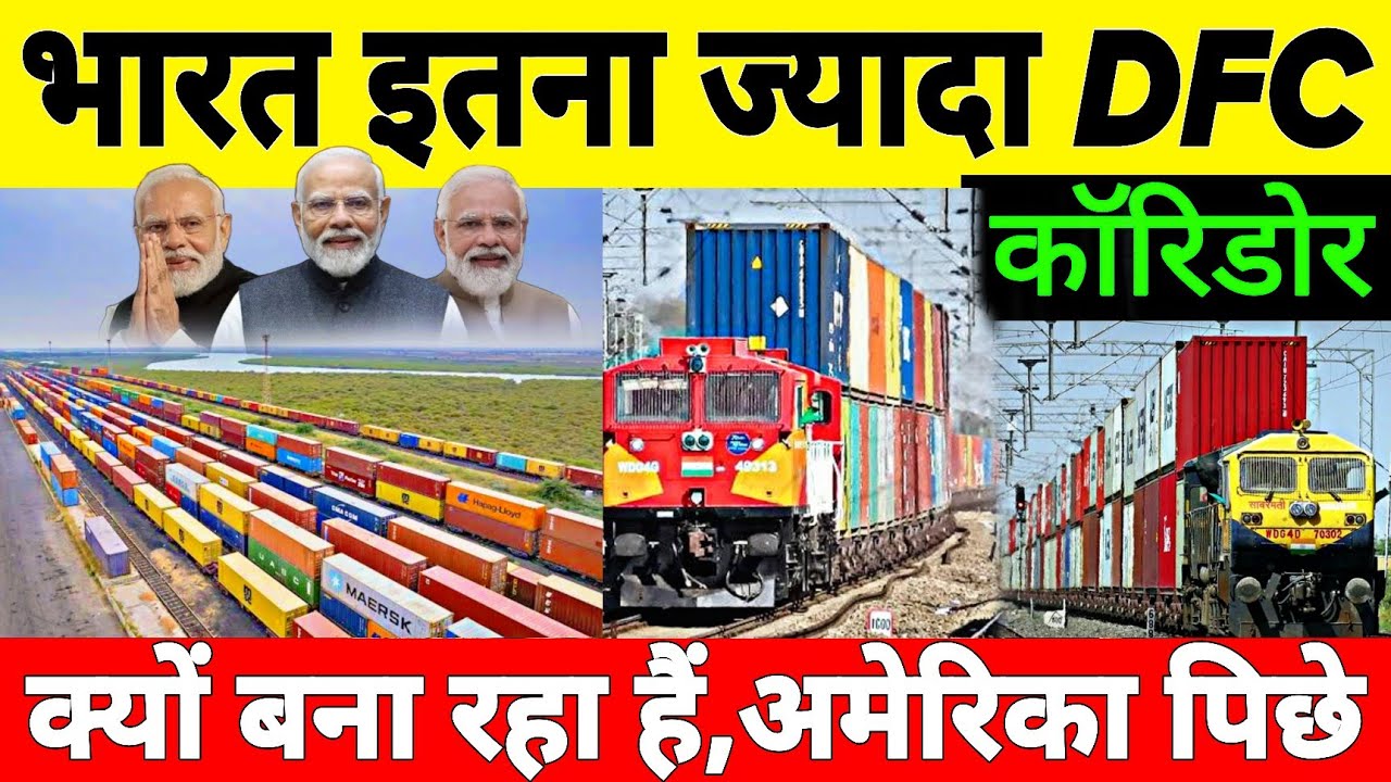 India Becomes World's 2nd Largest Freight Network By Transporting 1.6 Billion Tones Of Goods 