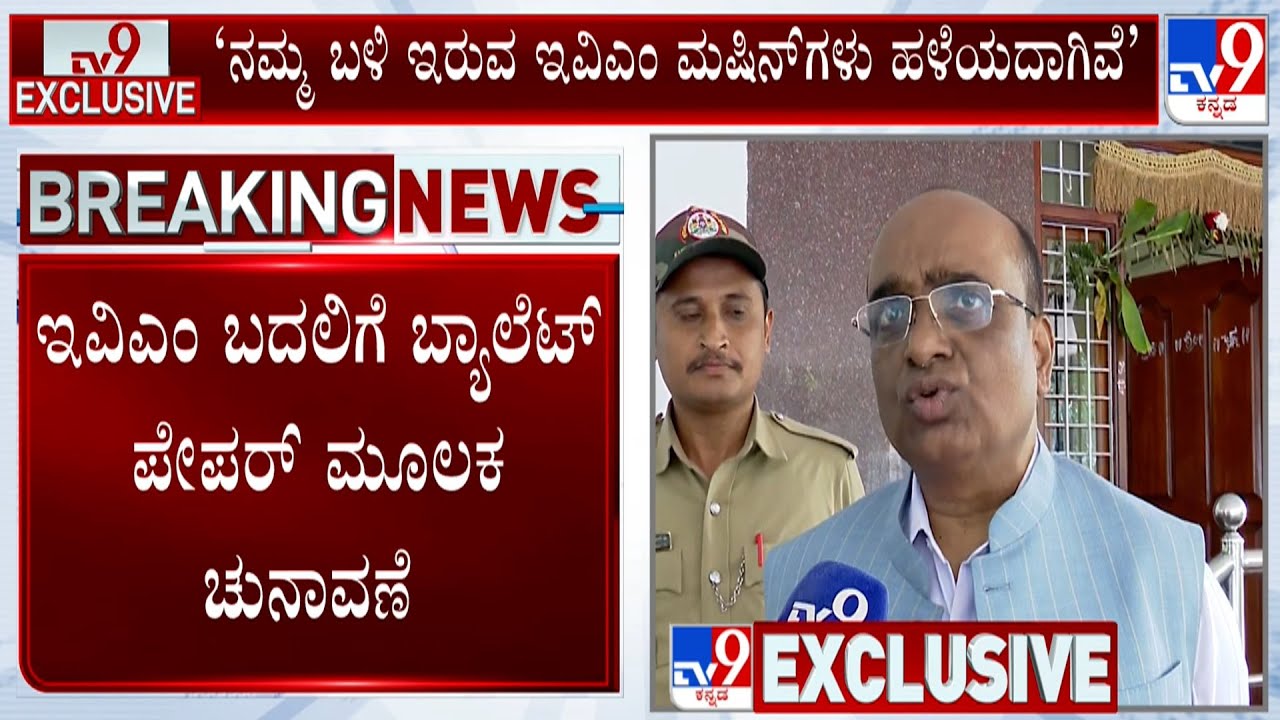 State Election Commissioner Sangresh Confirms Elections Through Ballot Papers Instead Of EVMs