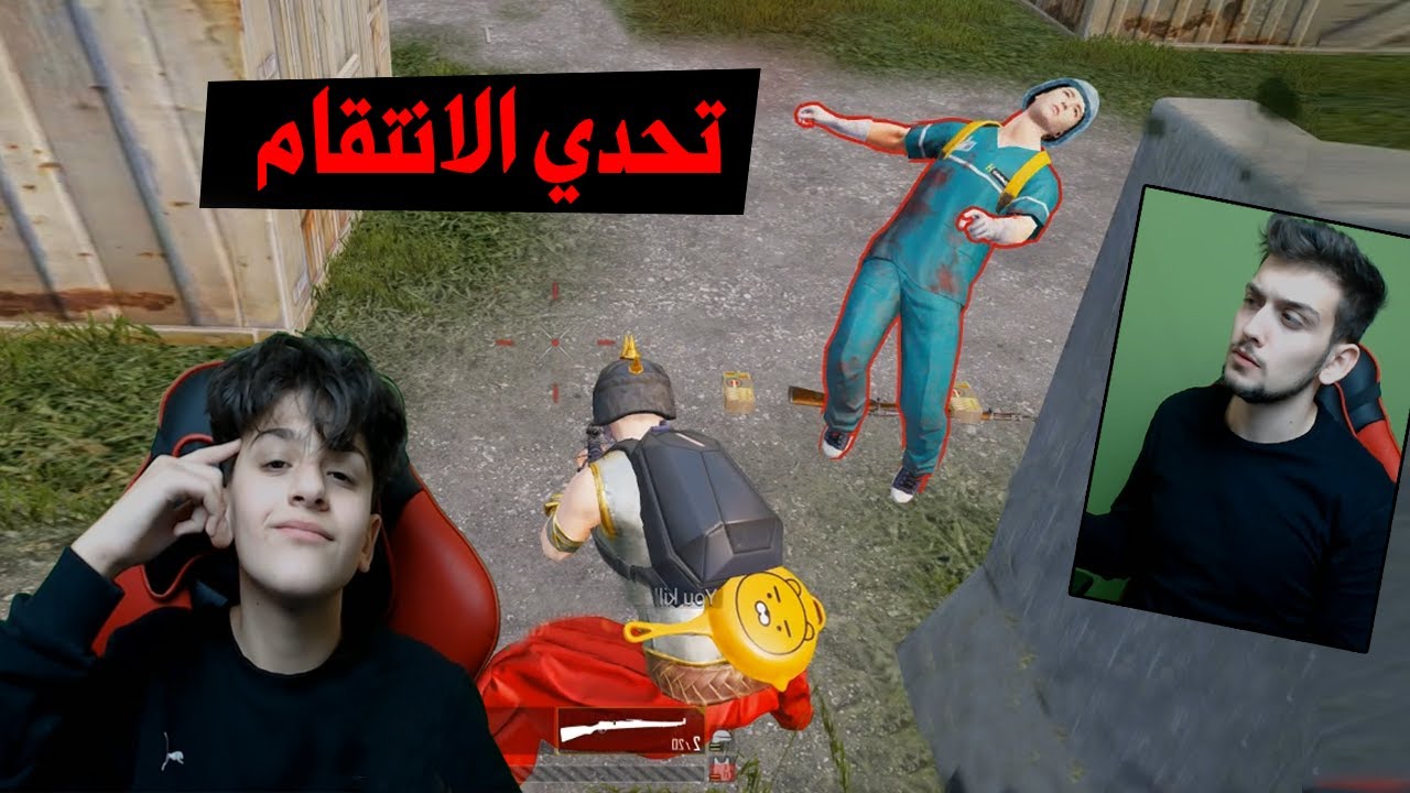 تحدي الكارات مستودع ضد اخوي الصغير عبسي في ببجي موبايل !! شوفو منو فاز ؟