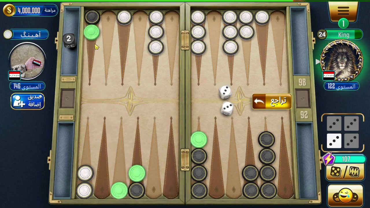 خدعة سهلة للفوز في الطاولة! backgammon