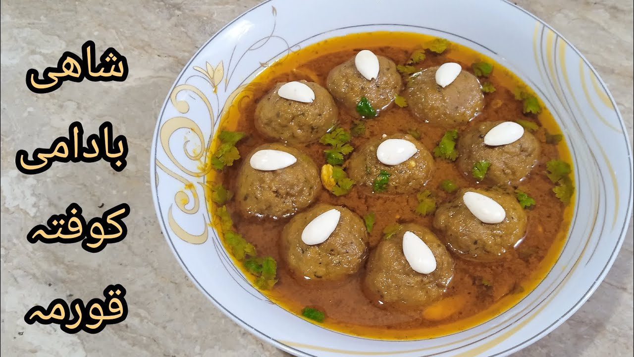 Shahi Badami Kofta Korma Recipe | Badami Kofta Recipe | Meatballs Curry Recipe