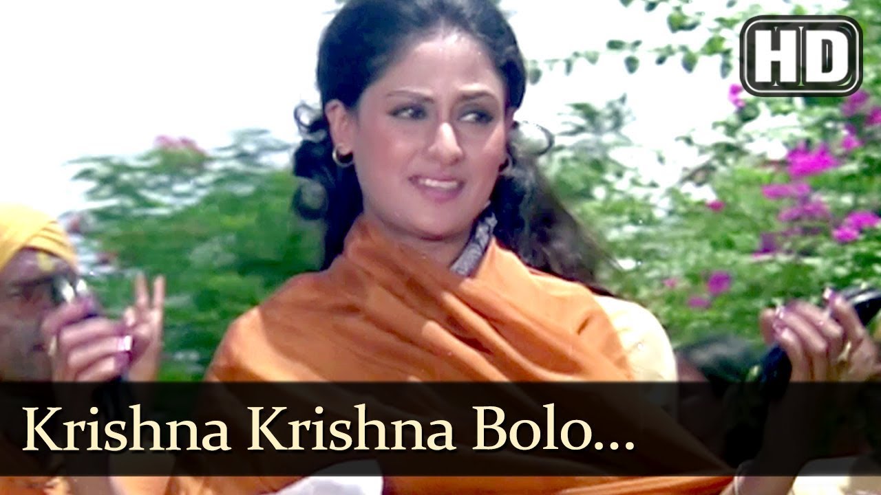 Krishna Krishna Bolo (HD) - Naya Din Nai Raat Song - Sanjeev Kumar - Ja ya Bhaduri - Filmigaane