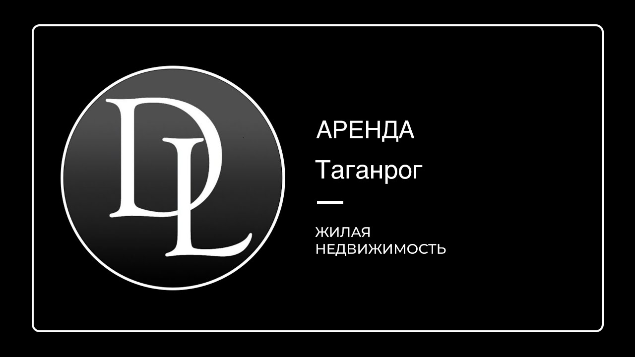 Аренда, П.Тольятти, 42-4. 2-комнатная квартира, Таганрог