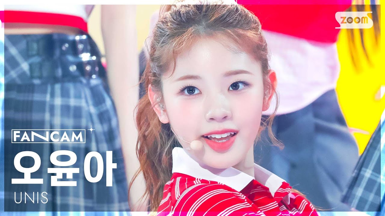 [안방1열 직캠4K] 유니스 오윤아 'SWICY' (UNIS YOONA FanCam) @SBS Inkigayo 250420