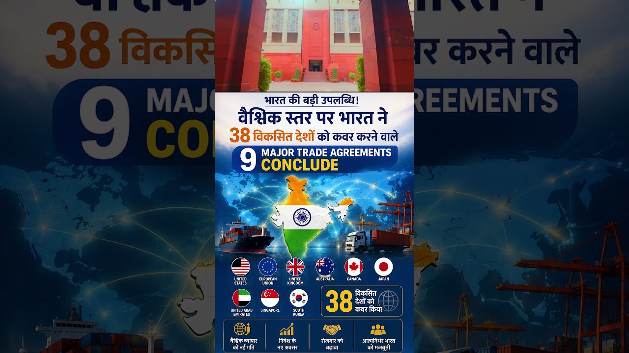 PM Modi Creates History! 🇮🇳 Becomes India&rsquo;s Longest-Serving Elected PM | 4399 Days Record #shorts