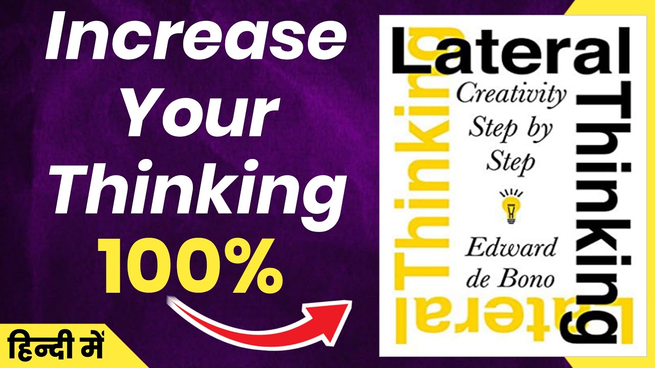 Lateral Thinking Book Summary In Hindi By Edward De BONO | Audiobook In Hindi