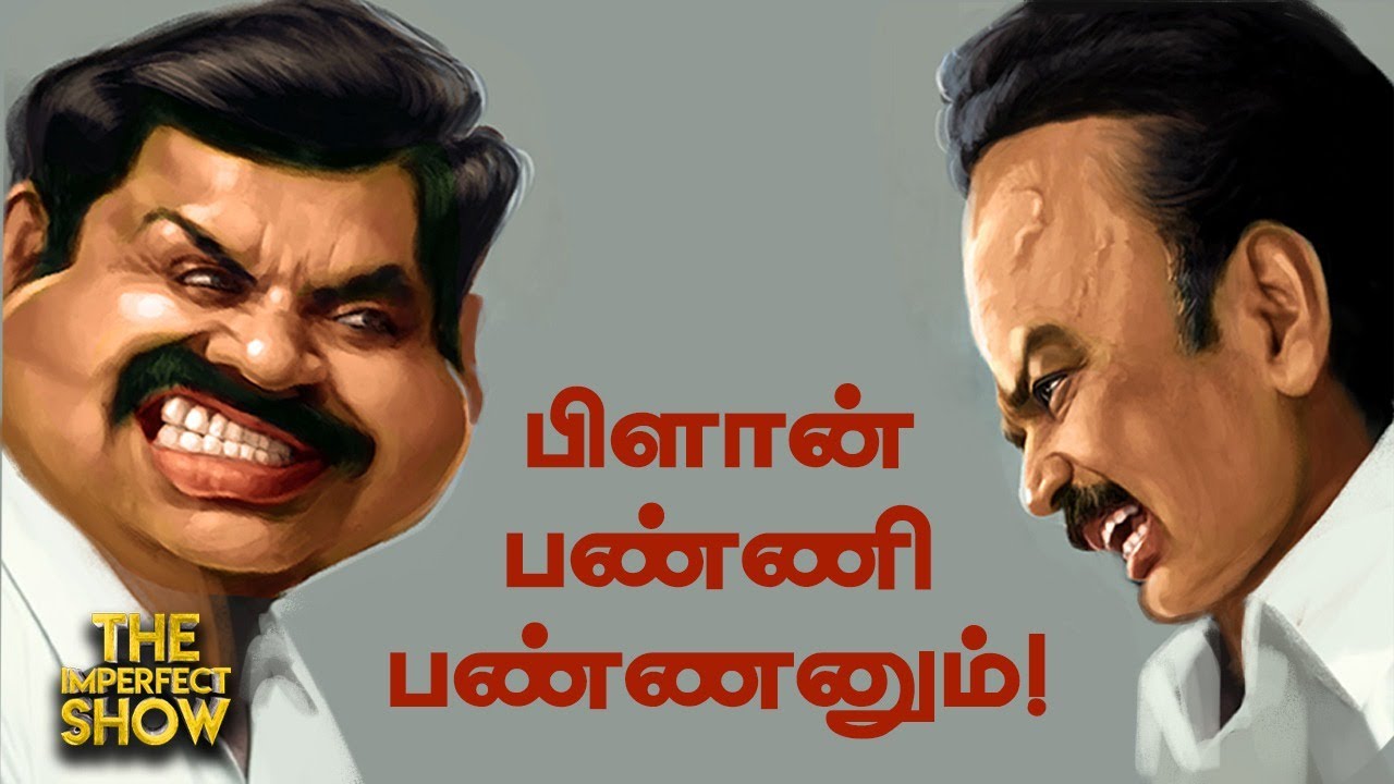 மீண்டும் Farmers Protest! | மத்திய அமைச்சரை எச்சரித்த துணை ஜனாதிபதி! | STALIN |  BJP Imperfect Show