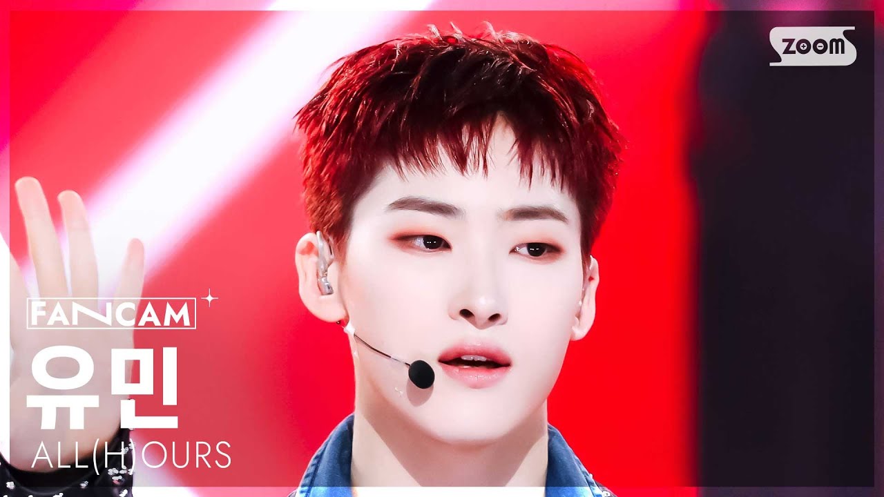 [안방1열 직캠4K] 올아워즈 유민 'GIMME GIMME' (ALL(H)OURS YOUMIN FanCam) @SBS Inkigayo 250209
