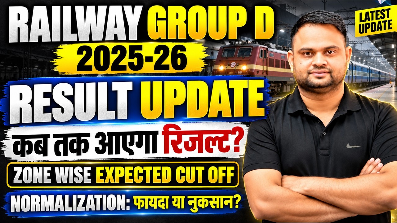 Railway Group D Result 2026 Railway Group D Expected Cut off 2026 Zone Wise Railway Group D Result