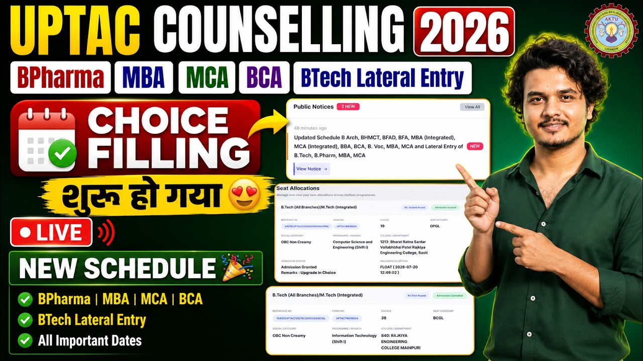 🔴UPTAC Counselling 2026 LIVE | Choice Filling Started 😍 🎉 | BPharma MBA MCA BCA BTech Lateral Entry