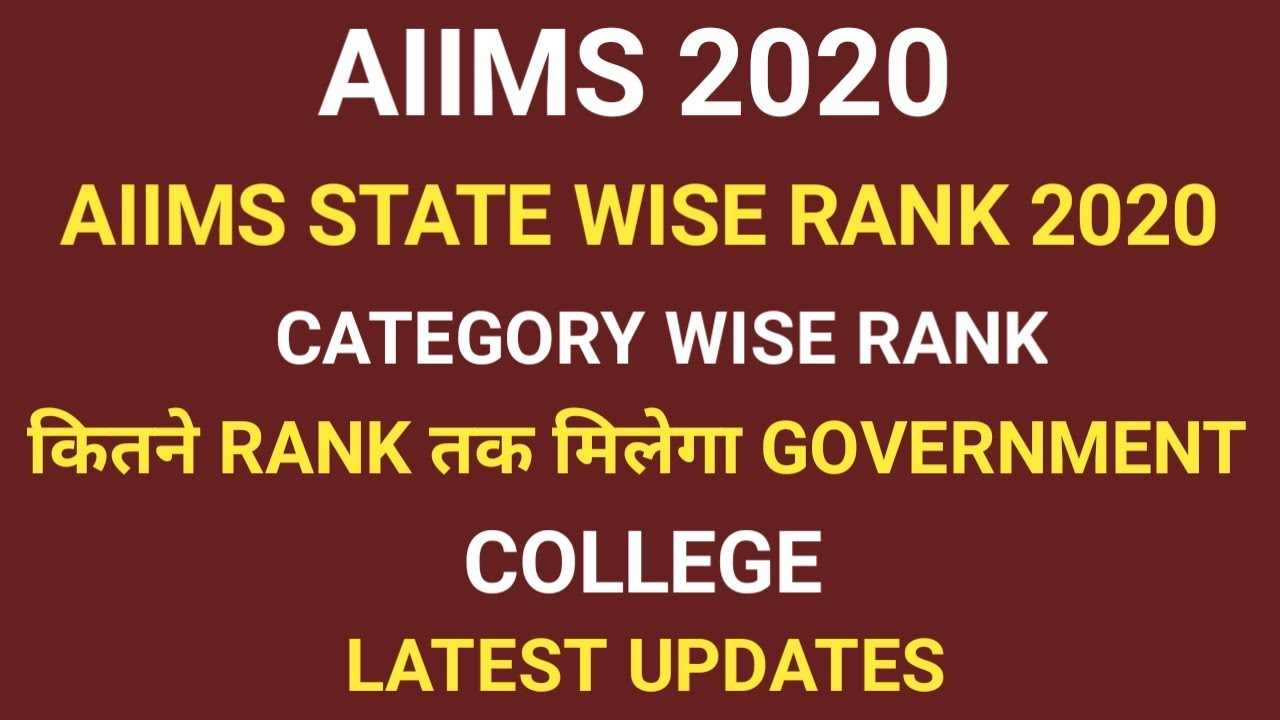 Aiims 2020 State Wise Rank List Of 1st Round 2020 | Aiims State Wise College Rank 2020