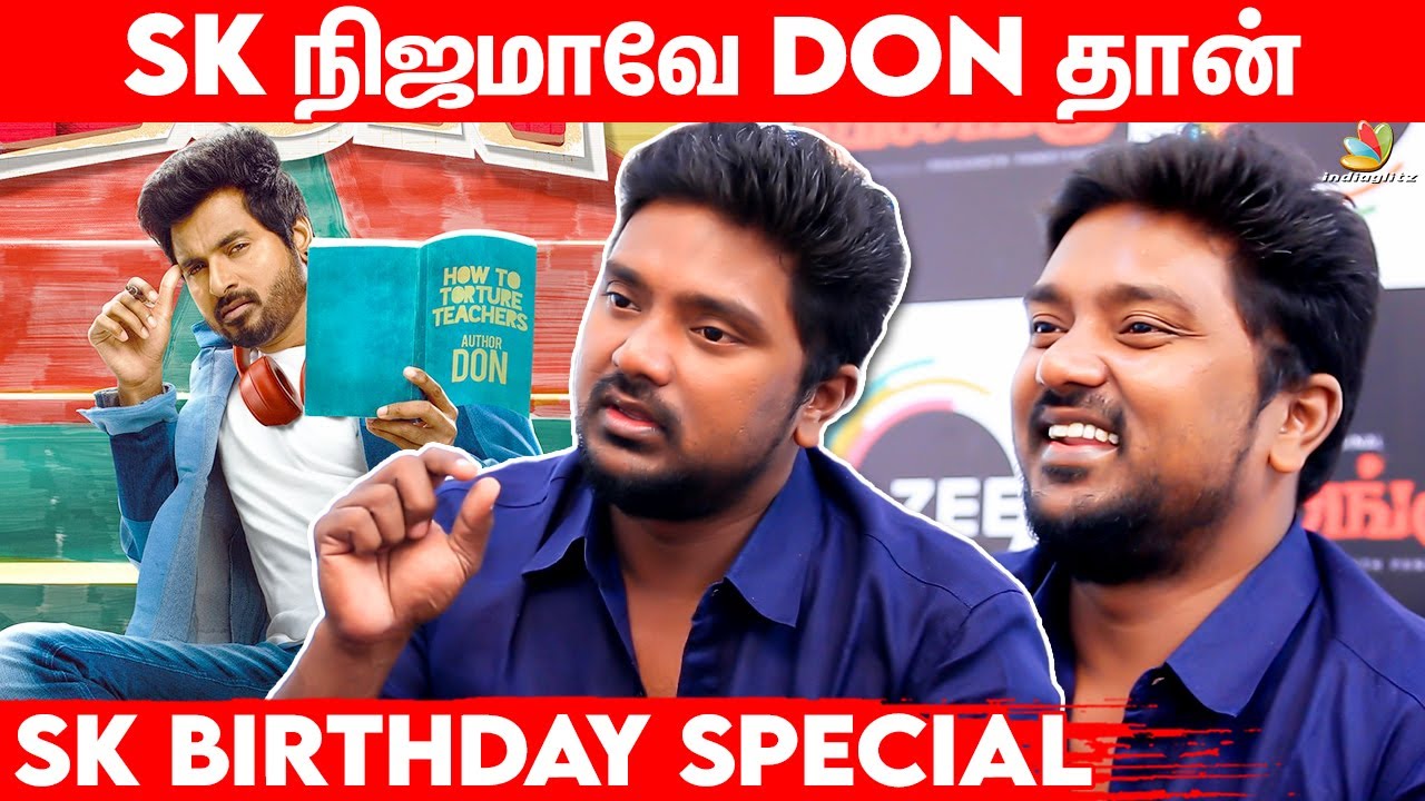 Sivakarthikeyan கூட இருந்தா அம்மா கூட இருக்க மாதிரி | Bala Saravanan Fun Interview, Don, Vilangu