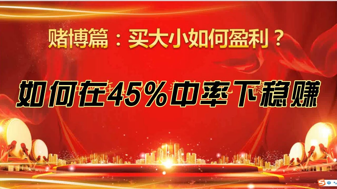赌博策略 | 买大小 攻略 | 大小单双技巧 | 轮盘赌 | 下注技巧 | 下注策略 | 百家乐 | 庄闲技巧 | 彩票赚钱技巧