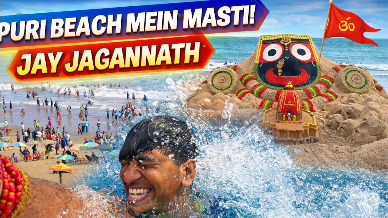 PURI BICH PE MASTI JAY JAGANNATH🙏🚩🌊 || PART 02 ||