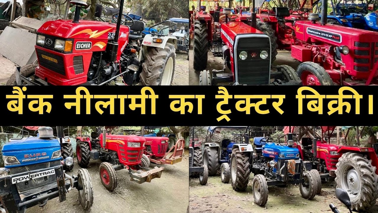 Buy Mahindra tractor withdrawn from bank for 1 lakh. Used tractor market Muzaffarpur Bihar.