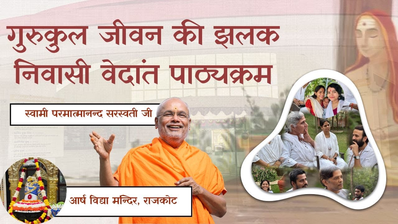 6MonthCourse (2024-2025) - Student Response छात्रों के प्रतिभाव
