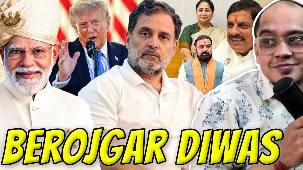 TRUMP'S BIRTHDAY GIFT FOR NARENDRA MODI? | RAHUL GANDHI WISH | BJP WASTING TAXPAYER MONEY |