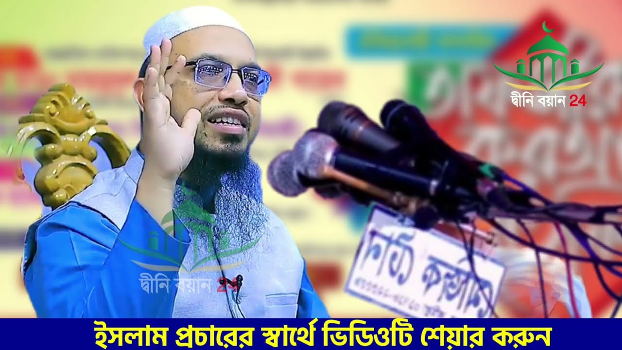 শবে বরাতের নামাজ ও রোজা? হালুয়া রুটি খাওয়া যাবে কিনা?, জেনে নিন শায়খ আহমাদুল্লাহ 