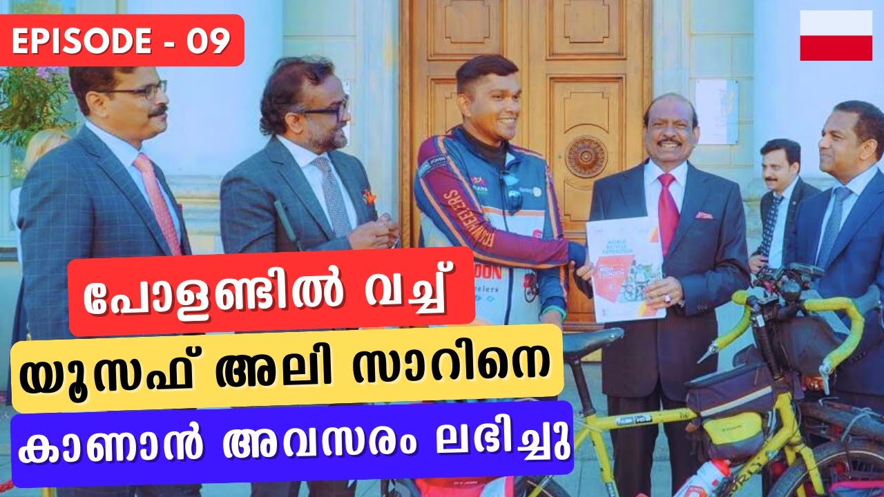 Got A Chance To Meet Yusuff Ali Sir | Warsaw Old City | Yusuff Ali | India To London | EP-09