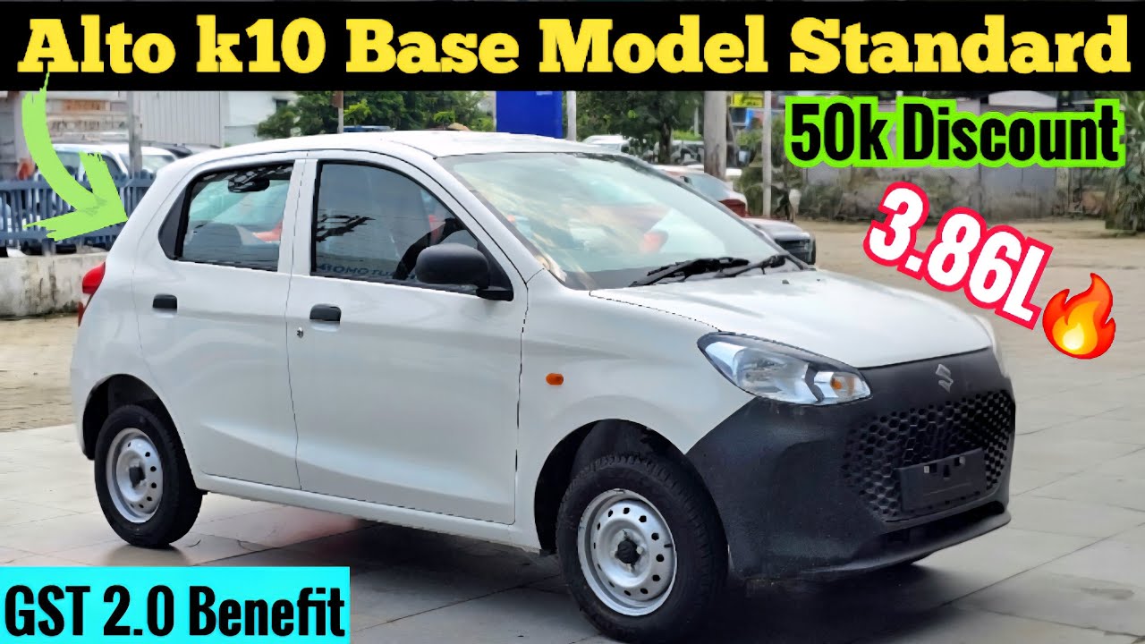 New GST 2.0 Price Of Maruti ALTO K10 Standard BASE MODEL 2025 Review 😱 On Road Price ✅️#altok10