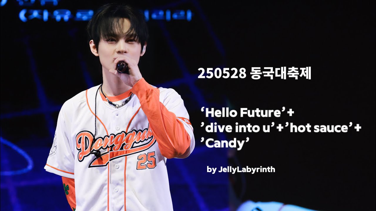 [4K]250528 동국대축제 ‘Hello Future’+’고래’+’hot sauce’+’Candy’ 천러Focus