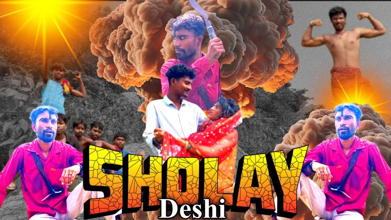 Deshi Sholay Comedy video।। Sholay movie।। Comedy Junction No 1 #viral 
