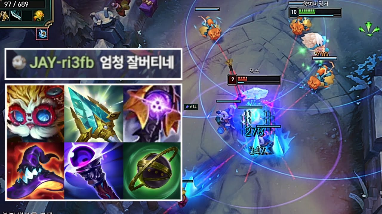 “체력 3000 주문력 600, 죽지 않는 포탑괴물이 되어버린 하이머딩거”