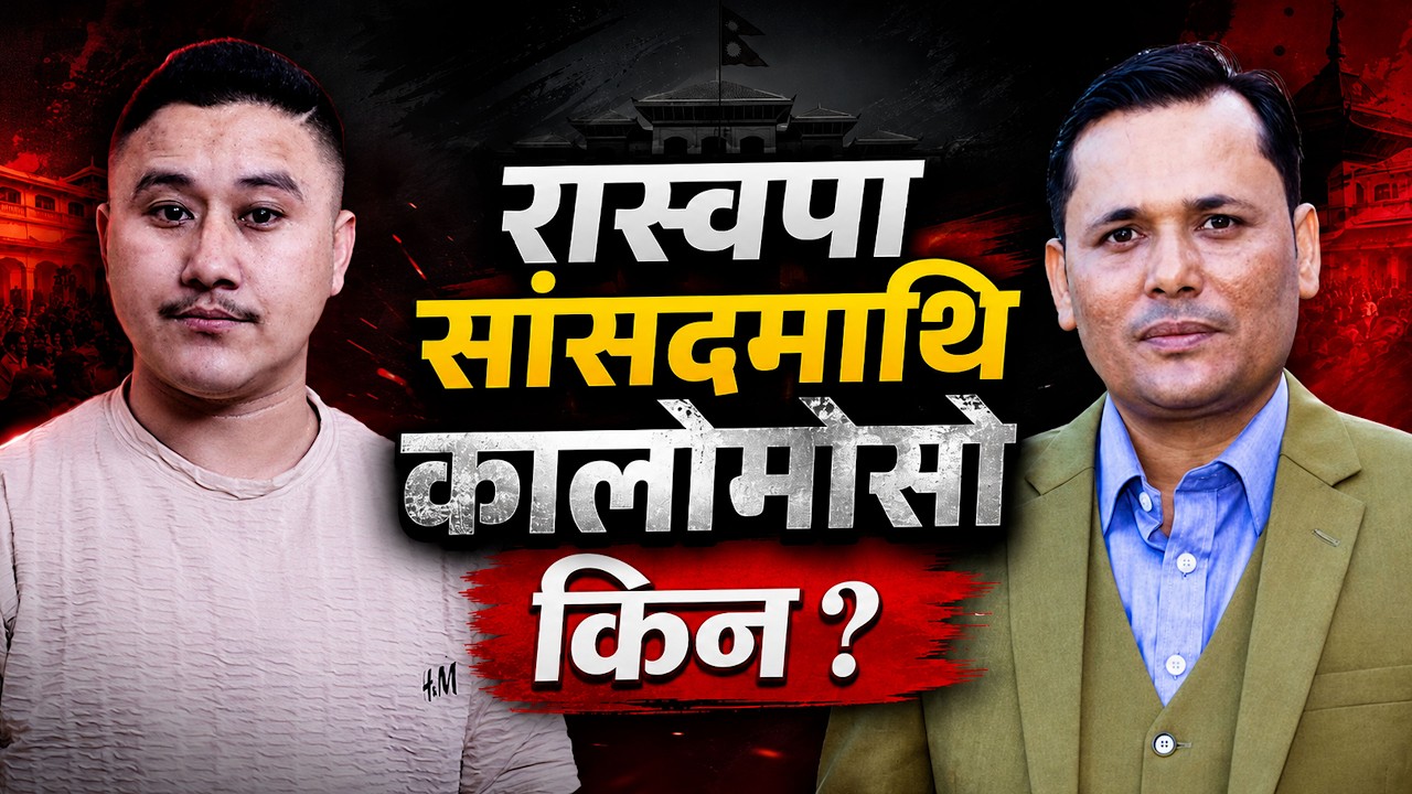 Why Was an RSP MP Targeted with Black Ink? Is Nepal&rsquo;s Politics Losing Civility?