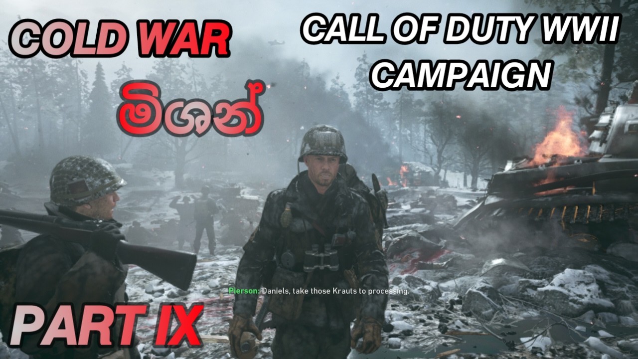 Call of Duty World War 2, часть 9, геймплей на сингальском языке | Миссия "Битва в Арденнах"