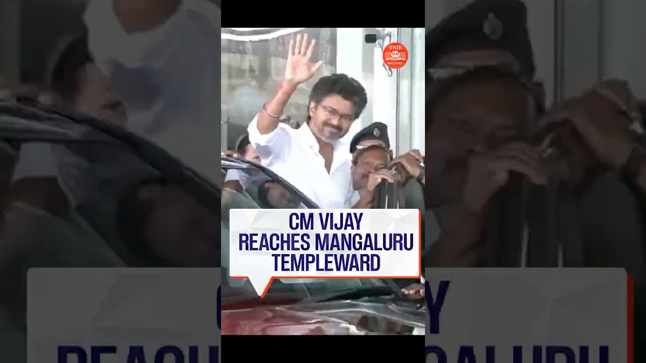 CM Vijay Arrives in Mangaluru for Visit to Kollur Mookambika Temple