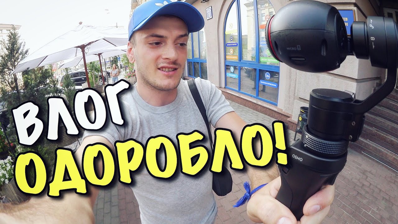 ВЛОГ: ЧТО ЗА...?!!