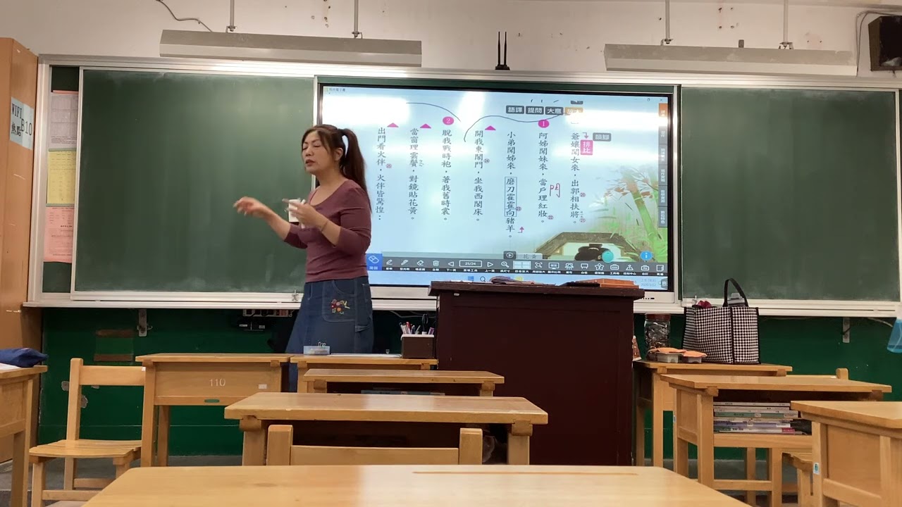 3/12 第一節國文課~1