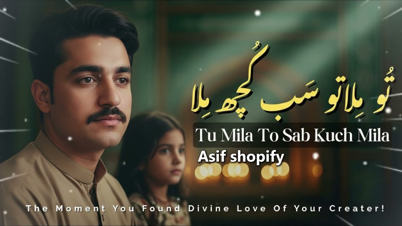 Tu Mila To Sab Kuch Mila 💖 | تو ملا تو سب کچھ ملا | Heart-Touching Sufi Qawwali That Heals the Soul