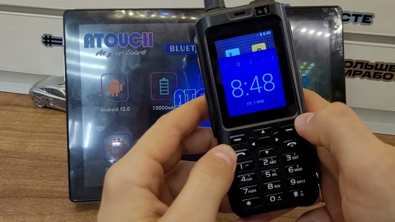 ATOUCH X19PRO 5G. Hard Reset.