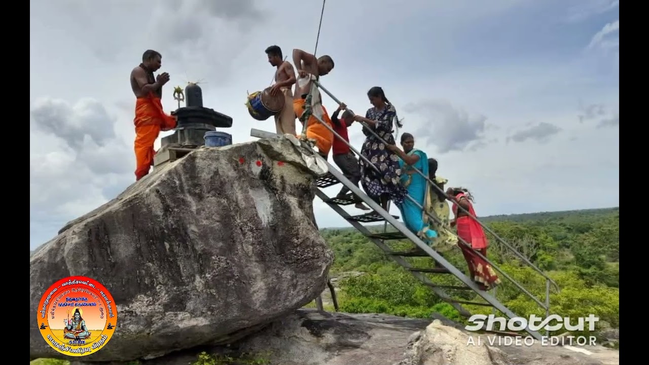 மயில் தங்கியமலை நந்தீச்சரர் பெருமானுக்கு மஹா சிவராத்திரி