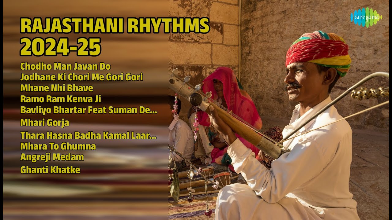 राजस्थानी हिट्स 2024-25 | Bablu Ankiya Songs | Chodho Man Javan Do