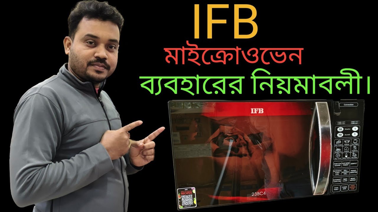 IFB মাইক্রোওভেন ব্যবহারের নিয়মাবলী। IFB Microwave Oven Full Demo ।