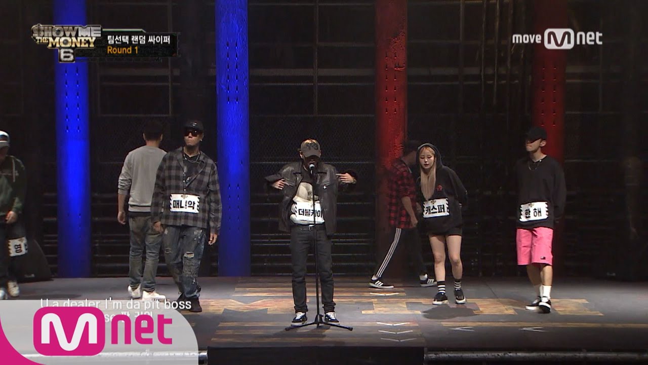 show me the money6 [풀버전] 한해, 매니악, 최낙준, 더블케이, 캐스퍼, 영비, 아이스 @ 랜덤 싸이퍼 1R full ver. 170728 EP.5