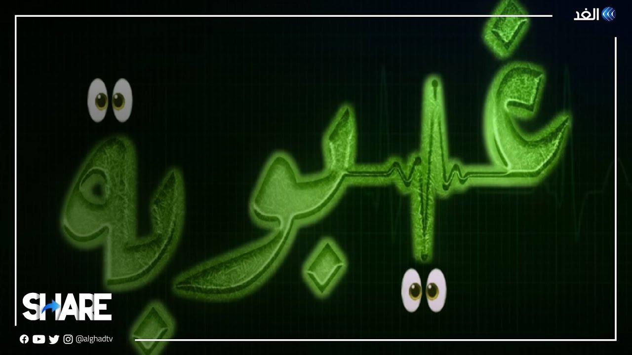 برنامج مقالب يذاع عبر يوتيوب يثير جدلا عبر منصات التواصل | #شير