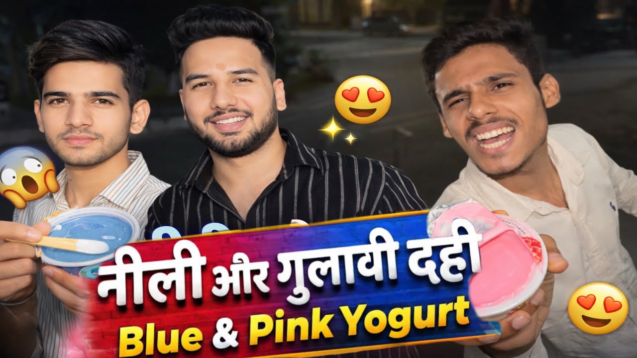 BLUE & PINK YOGURT // NITHARI FILMS // SUMIT KD