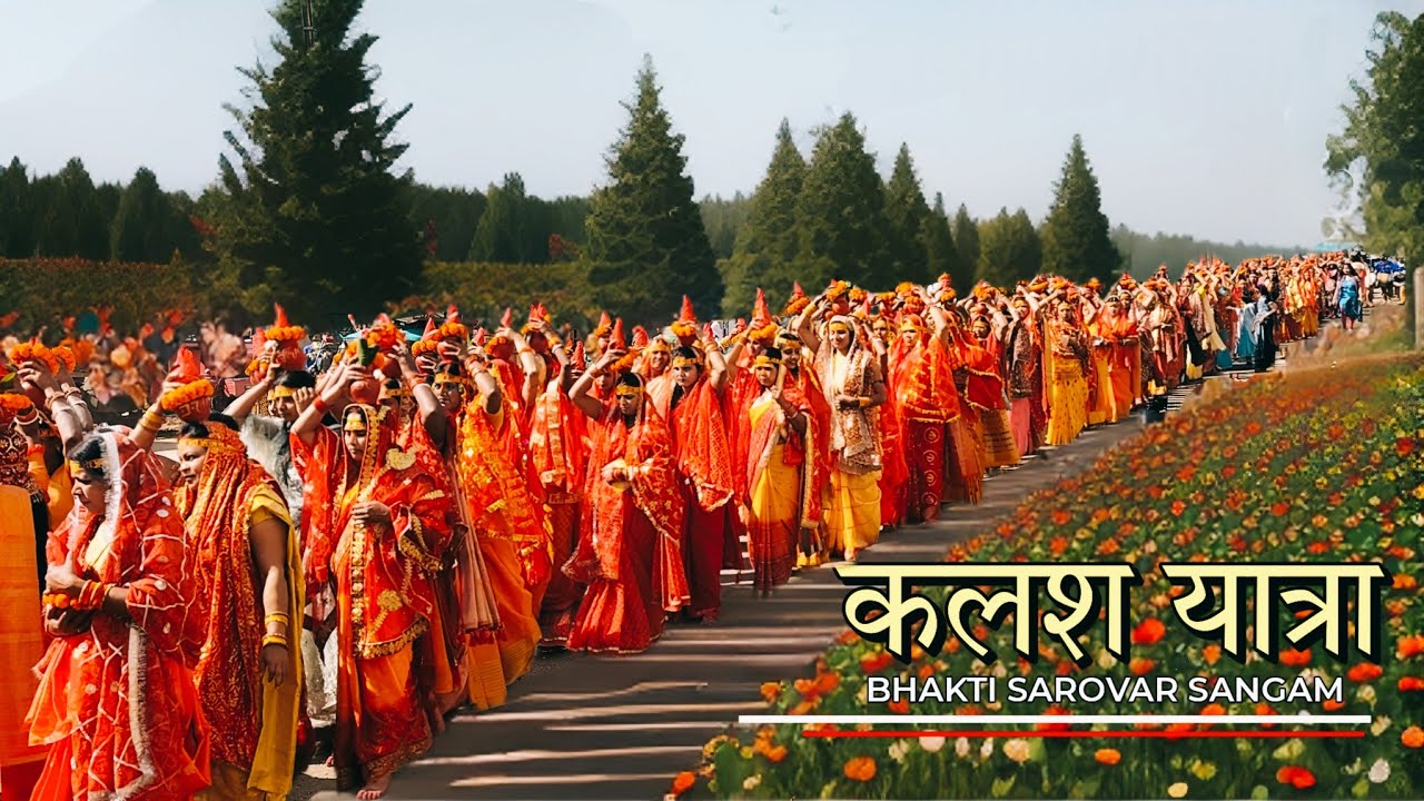 कलश यात्रा | kalas yatra | Ranchi 