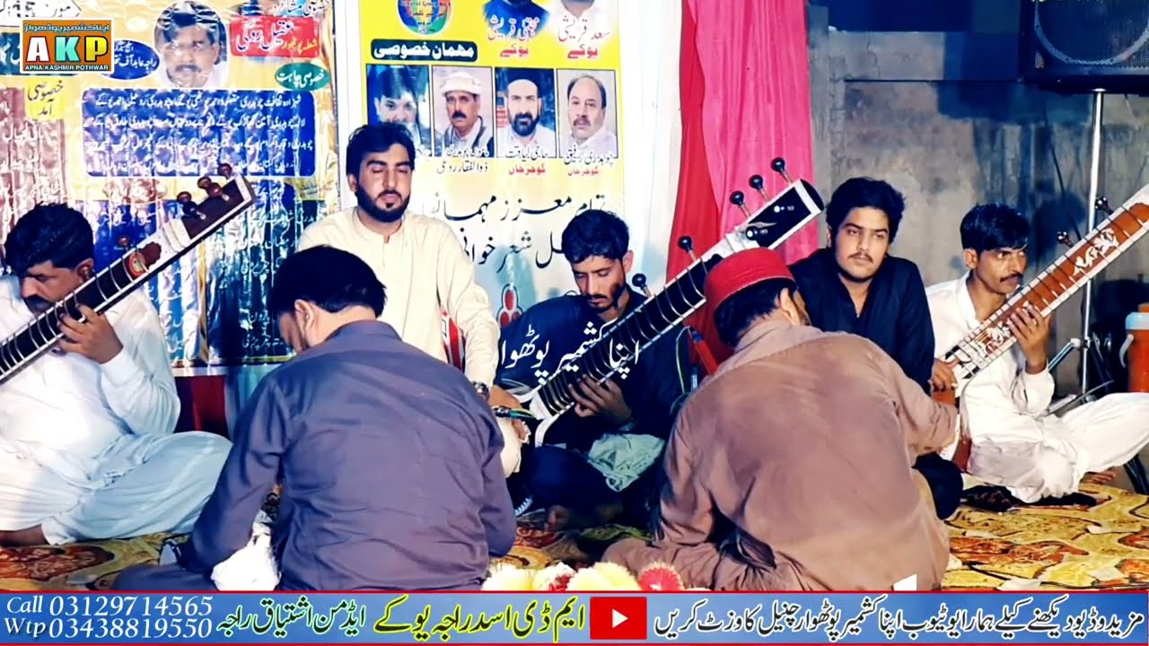 New Pothwari Sher // Qamar Abbas Vs Sheraz Haidri Vs Manan Abbasi // Program By Pk Kalchral Group 1 